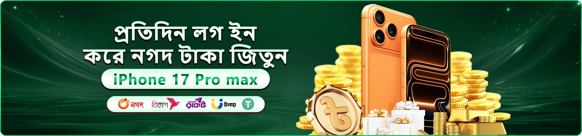 477bt স্বাগতম বোনাস