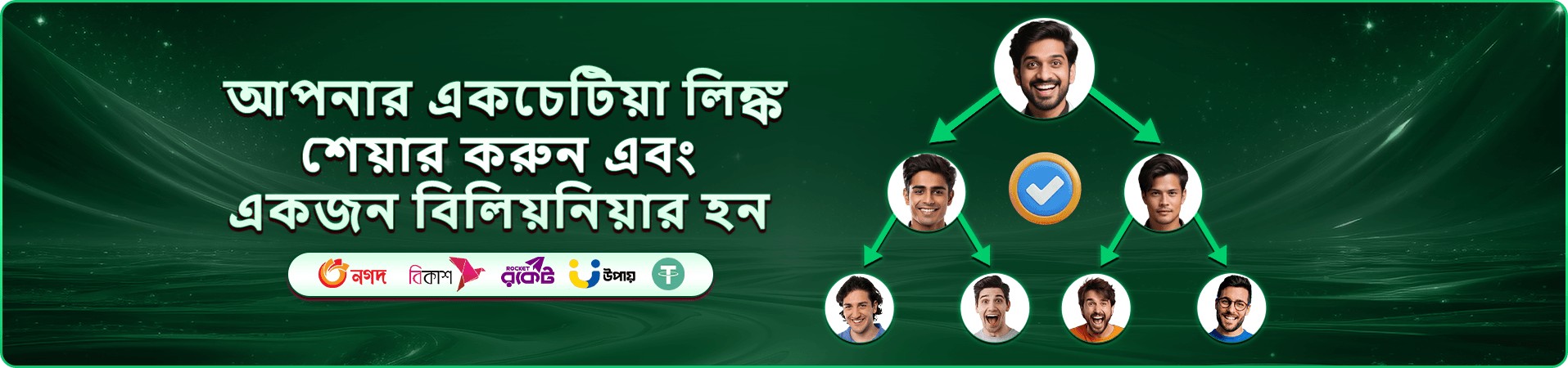 477bt গেমস প্রমোশন