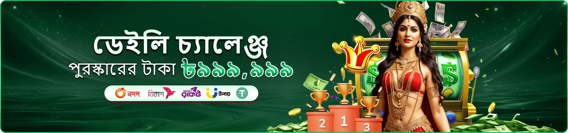 477bt VIP পুরস্কার