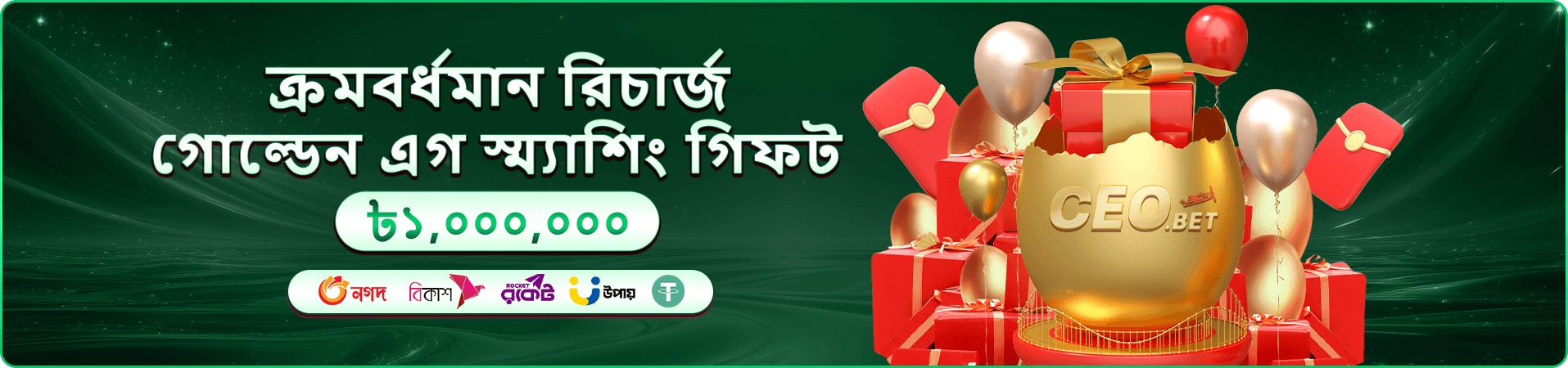 477bt ফিশিং গেম