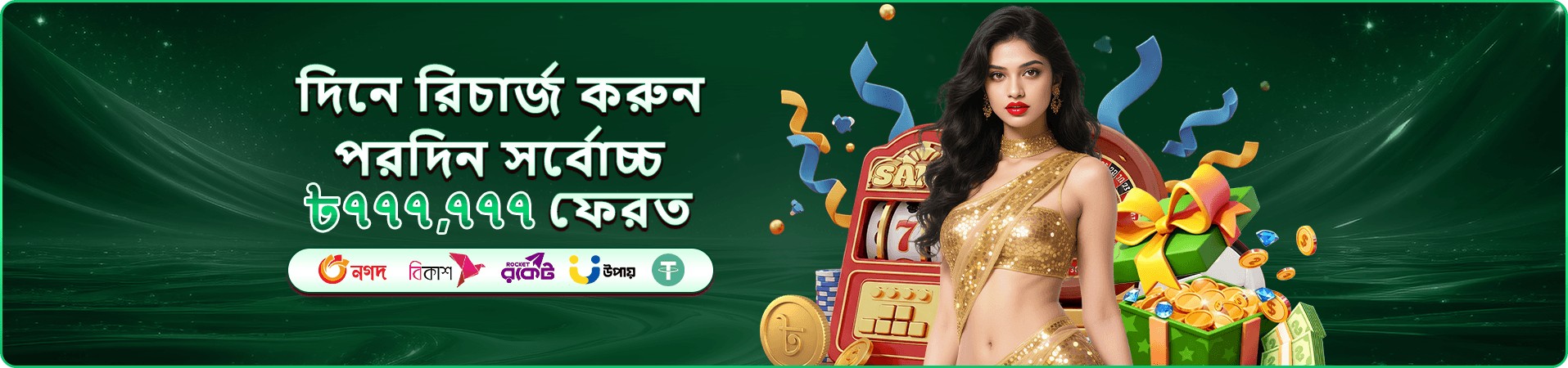 477bt স্লট গেম