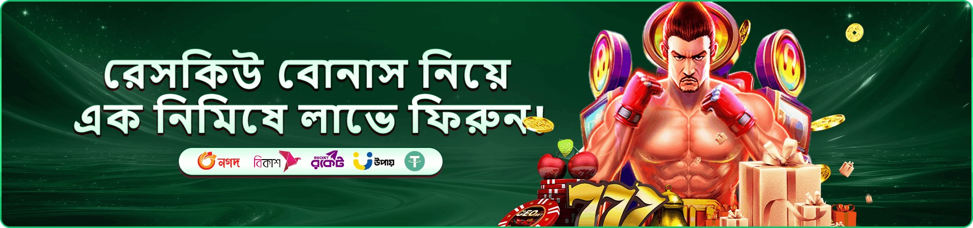 477bt app ডাউনলোড